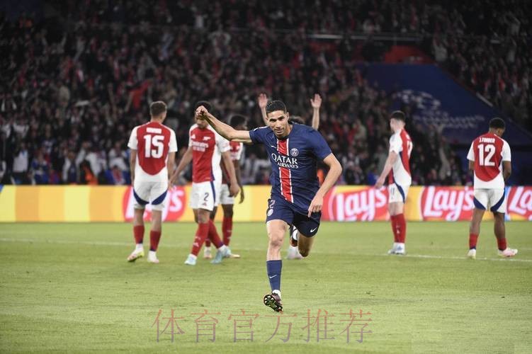 名宿:国米仍有出线可能 门迪先对阿什拉夫犯规了 名宿:国米仍有出线可能 门迪先对阿什拉夫犯规了