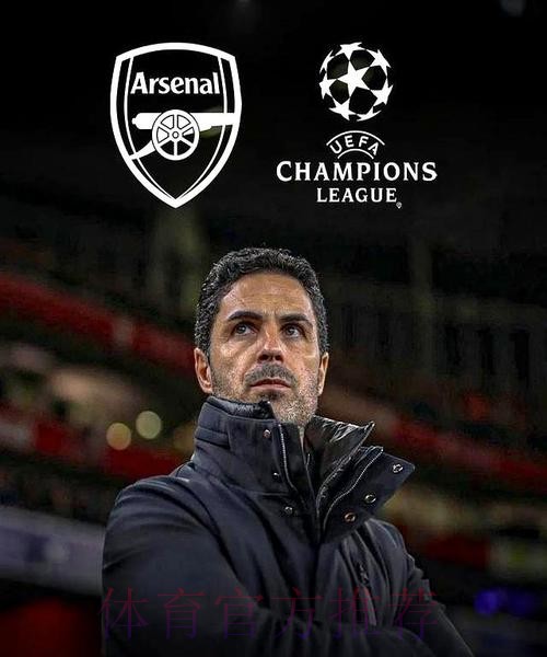 阿尔特塔:过几天将与皇马商谈厄德高的未来 阿尔特塔:过几天将与皇马商谈厄德高的未来