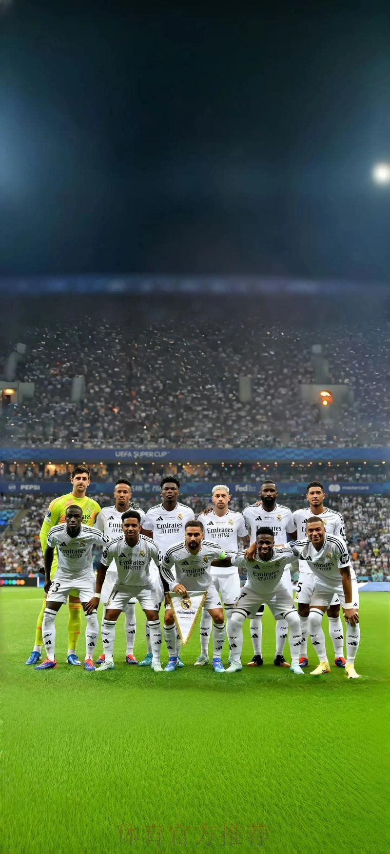 皇馬盼「賓」至如歸 皇馬盼「賓」至如歸